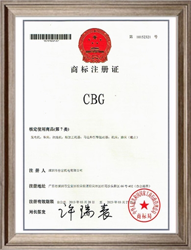 城邦商标